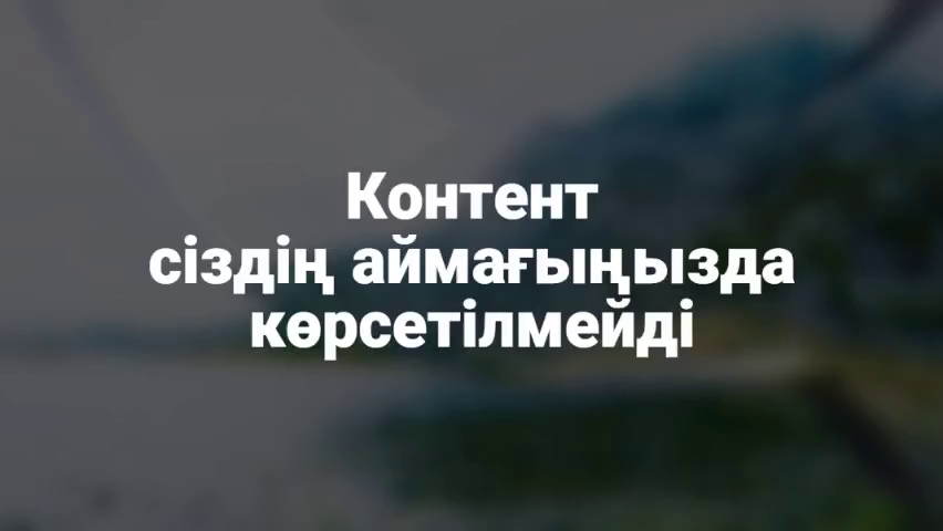 Watch QazSport