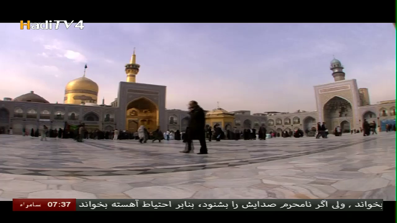 Watch Hadi TV Farsi