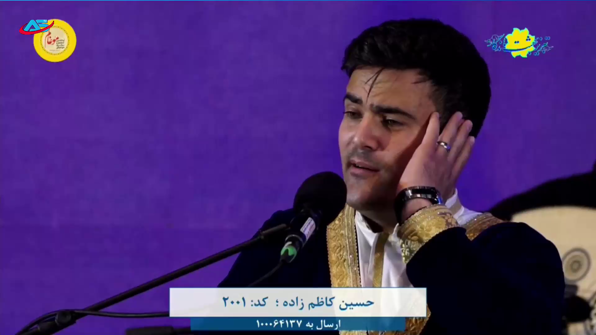 Watch Azstar TV
