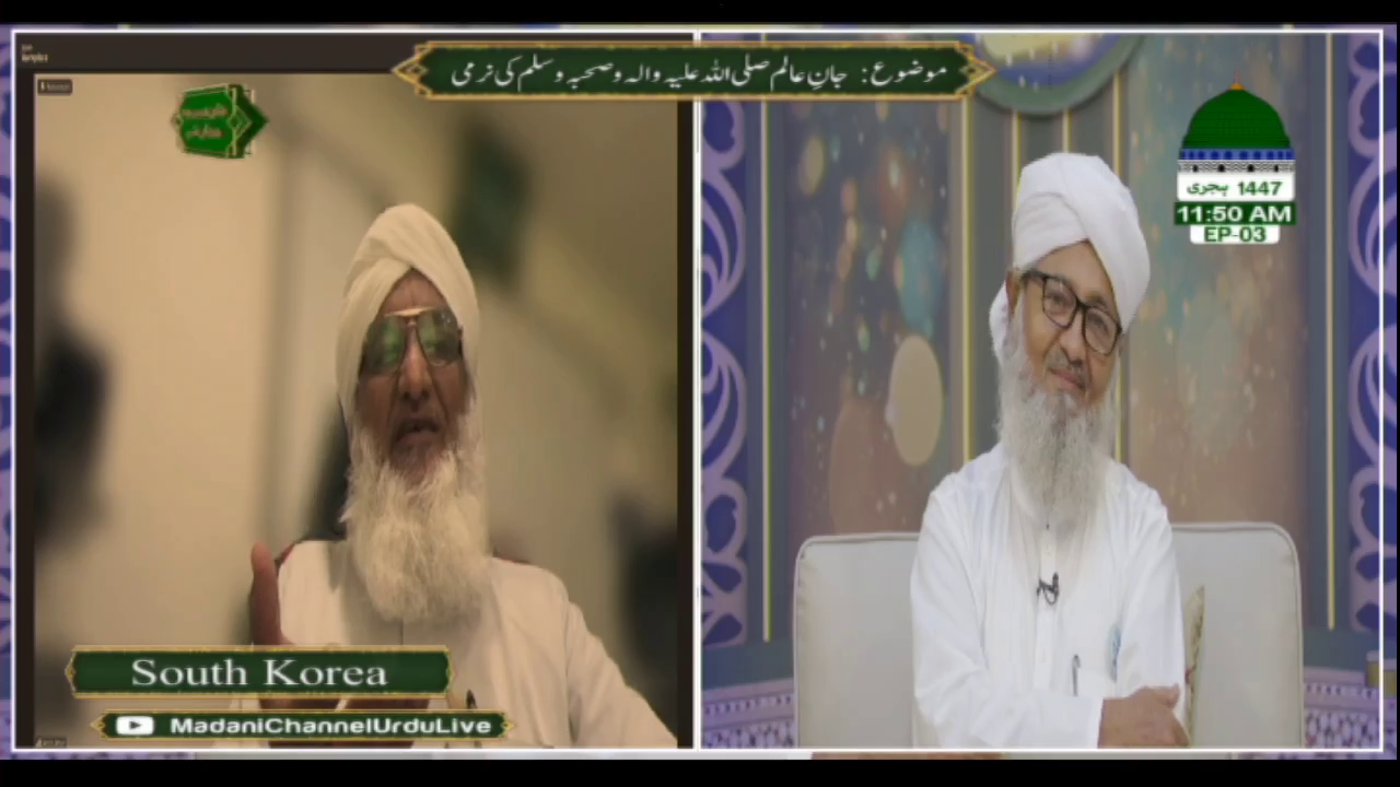Watch Madani Channel Urdu