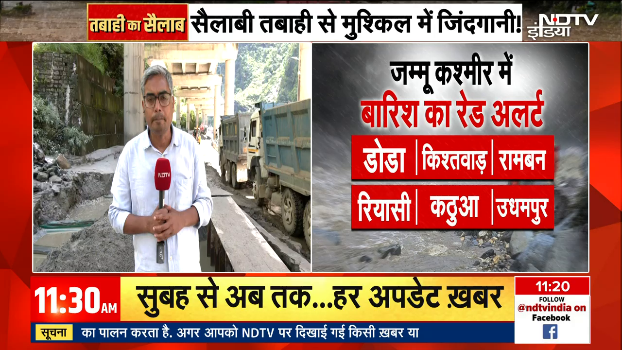 Watch NDTV