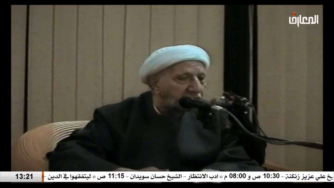 Watch Al Maaref TV