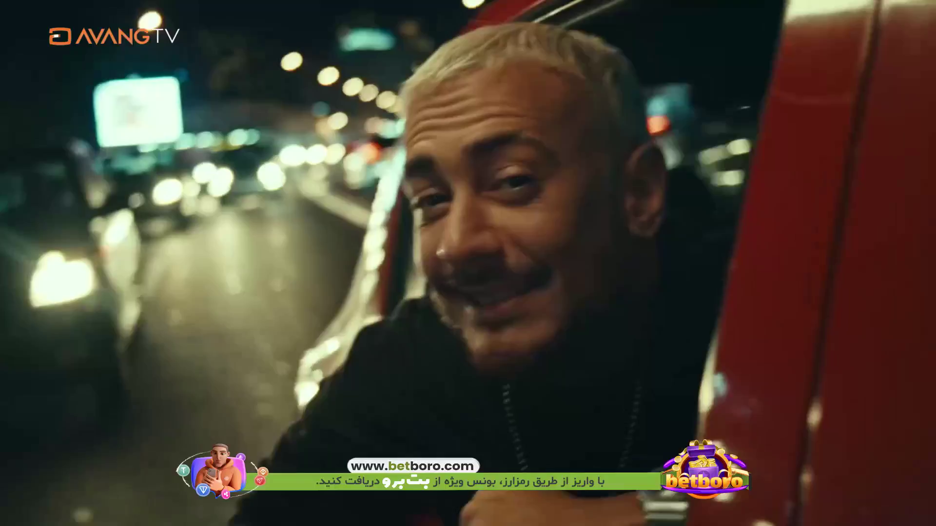 Watch Avang TV