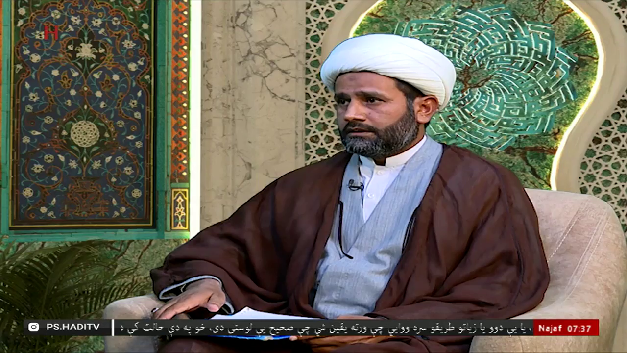 Watch Hadi TV Pashto and Persian